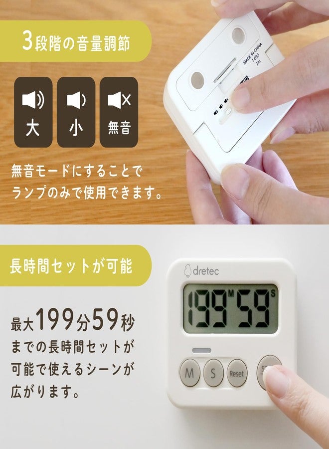 Dretec 3 Lamp Timer, Kitchen Timer, Silent, Glowing, Light, Simple, Study, Kids, Cute, Powerful Magnet, Loud Volume, Stylish, Digital Timer, Learning, Ivory - Image 4